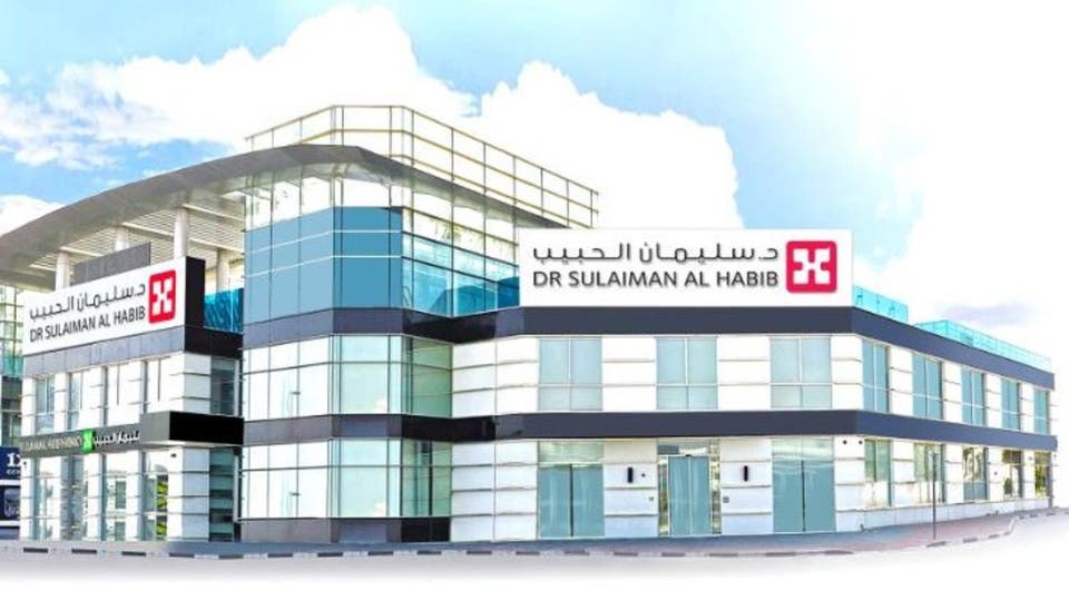 افضل مستشفى نساء وولاده في الرياض